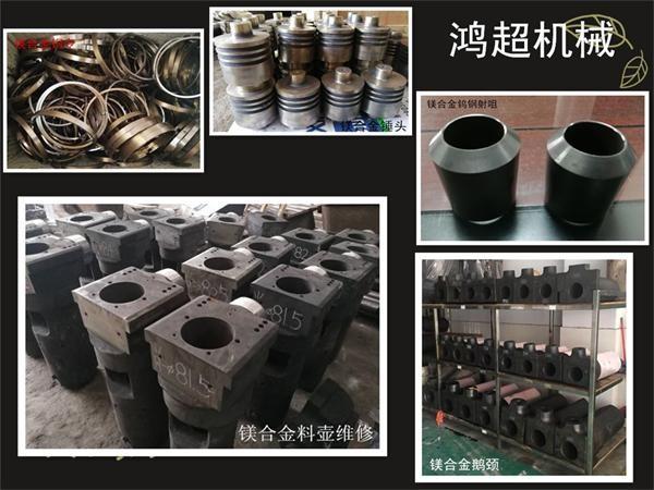 机械及行业设备  宁夏台湾压铸机配件销售 产品品牌: 鸿超机械   产品